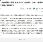 レス39番のサムネイル画像