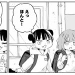 レス11番のサムネイル画像