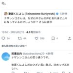 レス1番のサムネイル画像