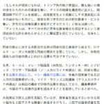 レス2番のサムネイル画像