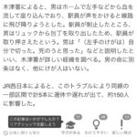 レス1番のサムネイル画像