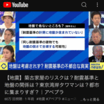 レス1番のサムネイル画像