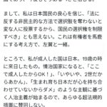 レス1番のサムネイル画像