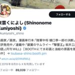 レス1番のサムネイル画像