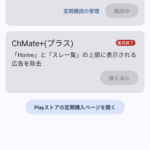 レス68番のサムネイル画像