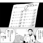 レス3番のサムネイル画像