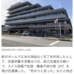 レス1番のサムネイル画像