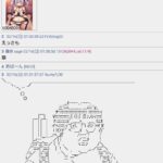 レス14番のサムネイル画像