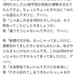 レス1番のサムネイル画像