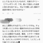 レス1番のサムネイル画像