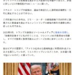 レス2番のサムネイル画像