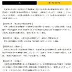 レス39番のサムネイル画像