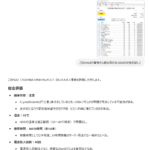 レス1番のサムネイル画像