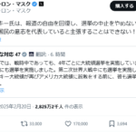 レス1番のサムネイル画像