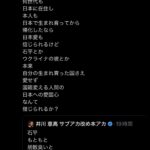 レス1番のサムネイル画像