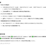 レス1番のサムネイル画像