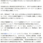 レス2番のサムネイル画像