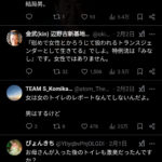 レス1番のサムネイル画像