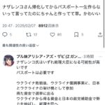 レス1番のサムネイル画像