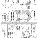 レス15番のサムネイル画像