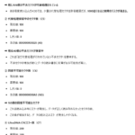 レス1番のサムネイル画像