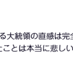 レス76番のサムネイル画像