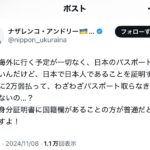 レス1番のサムネイル画像