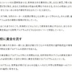 レス2番のサムネイル画像