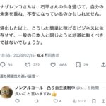 レス1番のサムネイル画像