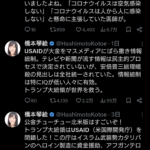 レス1番のサムネイル画像