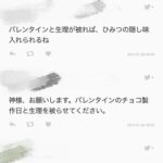 レス1番のサムネイル画像