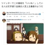 レス1番のサムネイル画像