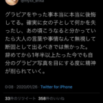 レス1番のサムネイル画像