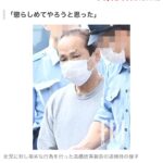 レス2番のサムネイル画像