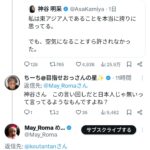 レス1番のサムネイル画像