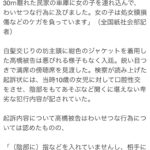 レス2番のサムネイル画像