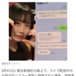 レス1番のサムネイル画像