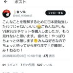 レス2番のサムネイル画像