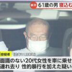 レス1番のサムネイル画像