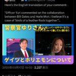 レス50番のサムネイル画像