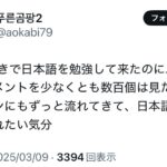 レス4番のサムネイル画像