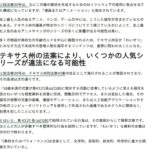 レス2番のサムネイル画像