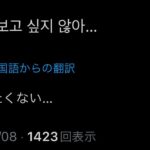 レス7番のサムネイル画像