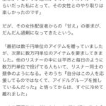 レス1番のサムネイル画像