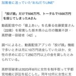 レス1番のサムネイル画像