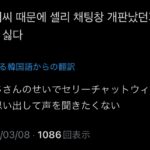 レス5番のサムネイル画像