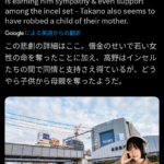 レス9番のサムネイル画像