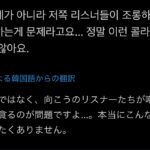 レス5番のサムネイル画像