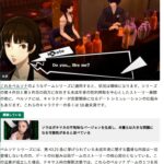 レス2番のサムネイル画像