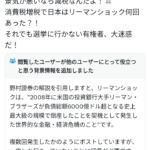 レス1番のサムネイル画像